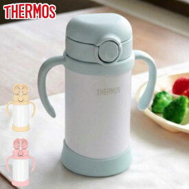 サーモス ストローマグ 魔法瓶 水筒 まほうびんのベビーストローマグ 無地 FJT-350 （ thermos THERMOS ベビーマグ まほうびん 350ml 保冷 両手 かわいい マグ トレーニングマグ 両手マグ ストロー ベビー 赤ちゃん シンプル ）【39ショップ】
