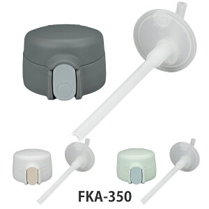 T[X FKA-350Xg[Lbvjbg Xg[Zbgt i THERMOS Ή p[c i ̂  p ւ ւ pp[c pi pp[c K K pbL WpbL