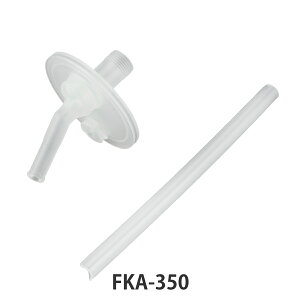 �T�[���X FKA-350�X�g���[�Z�b�g ���݌��E�X�g���[�e1�� �i THERMOS �Ή� �p�[�c ���݌� �X�g���[ ���i �̂� ��p�p�[�c ��p���i �����p�p�[�c ���� �����p �ւ� �j�y39�V���b�v�z