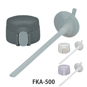 T[X FKA-500Xg[Lbvjbg Xg[Zbgt i THERMOS Ή p[c i ̂  p ւ ւ pp[c pi pp[c K K pbL WpbL