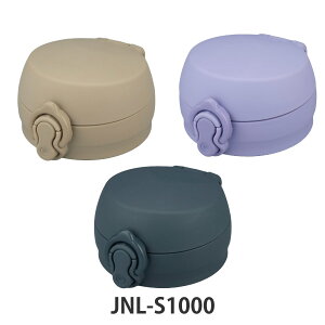 T[X JNL-S1000񃆃jbg ݌Et^pbLt i THERMOS Ή p[c i ̂  p ւ ւ pp[c pi pp[c K K pbL WpbL V