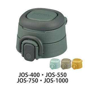 T[X JOS񃆃jbg ݌Et^pbLt i THERMOS Ή p[c i ̂  p ւ ւ pp[c pi pp[c K K pbL WpbL VR