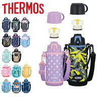 サーモス 水筒 600ml 800ml 1L 2way コップ付き 直飲み ステンレス FJJ （ THERMOS 保温 保冷 子供 ステ…