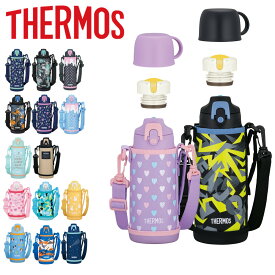 サーモス 水筒 600ml 800ml 1L 2way コップ付き 直飲み ステンレス FJJ （ THERMOS 保温 保冷 子供 ステンレスボトル スポーツドリンク対応 ダイレクト ボトル コップ飲み キッズ ワンタッチ ショルダーベルト スポーツボトル ）【39ショップ】