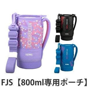 �T�[���X FJS-800F�n���f�B�|�[�` �X�g���b�v�t �i THERMOS �|�[�` �P�[�X �Ή� �p�[�c ���i �̂� �����J�o�[ ��p�p�[�c ��p���i �����p�p�[�c ���� �����p �ւ� �j�y39�V���b�v�z