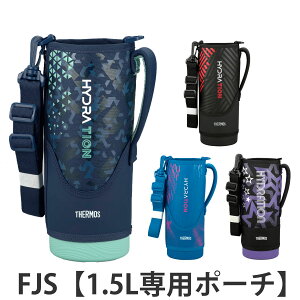 �T�[���X FJS-1500F�n���f�B�|�[�` �X�g���b�v�t �i THERMOS �|�[�` �P�[�X �Ή� �p�[�c ���i �̂� �����J�o�[ ��p�p�[�c ��p���i �����p�p�[�c ���� �����p �ւ� �j�y39�V���b�v�z