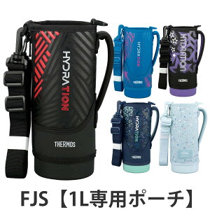 �T�[���X FJS-1000F�n���f�B�|�[�` �X�g���b�v�t �i THERMOS �|�[�` �P�[�X �Ή� �p�[�c ���i �̂� �����J�o�[ ��p�p�[�c ��p���i �����p�p�[�c ���� �����p �ւ� �j�y39�V���b�v�z