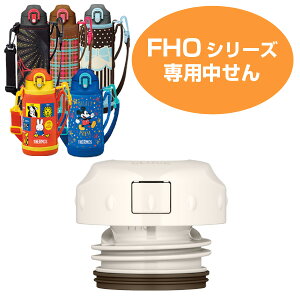 ipbLZbgtj  i T[X(thermos) FHO V[Yp  i Ƃ p[c pbLZbgt T[Xthermos j y39Vbvz