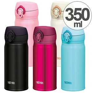 サーモス 水筒 真空断熱ケータイマグ 350mlの人気商品 通販 価格比較 価格 Com サーモス 水筒 真空断熱ケータイマグ 350mlの人気商品 通販 価格比較 価格 Com