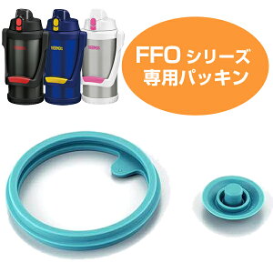 pbL  i T[X(thermos) FFOp pbLZbg 2000E2001E2001FE2500E2003E2501Ή i p[c Ƃ j y39Vbvz