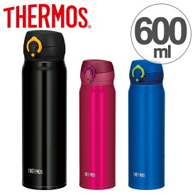 楽天市場 サーモス 水筒 600ml 真空断熱 ケータイマグの通販 楽天市場 サーモス 水筒 600ml 真空断熱 ケータイマグの通販