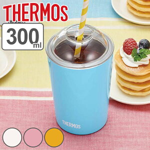 サーモス タンブラー マグの人気商品 通販 価格比較 価格 Com サーモス タンブラー マグの人気商品 通販 価格比較 価格 Com