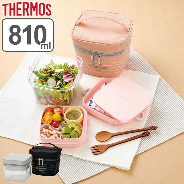 楽天市場 お弁当箱 2段 サーモス Thermos 保冷サラダコンテナー 810ml Djr 950 ランチボックス サラダ 食洗機対応 コンテナー ランチ 断熱構造 お弁当箱 保冷 ポーチ付 バッグ付 ブラック ピンク スクエア お昼 ダイエット サラダ弁当 39ショップ インテリア