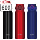 特価 サーモス 水筒 600ml ステンレス ワンタッチ 真空断熱ケータイマグ JNL-604 （ THERMOS マグ 保温 保冷 直飲み …