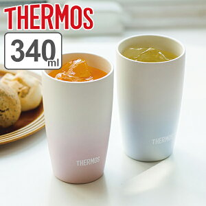 真空断熱 タンブラー 食洗機対応の人気商品 通販 価格比較 価格 Com