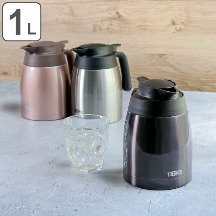 楽天市場 ステンレスポット サーモス Thermos 1l 卓上ポット Ttb 1000 ステンレス製 ポット 保温 保冷 テーブルポット ステンレス 魔法瓶 保温ポット 保冷ポット 真空二重構造 押すだけ 39ショップ インテリアパレット
