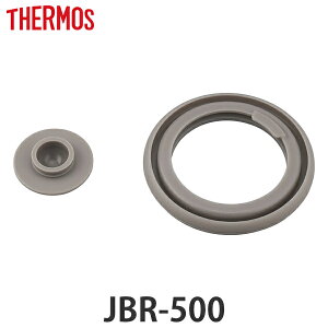 pbL T[X JBR-500 p X[vW[ THERMOS i p[c i pbL̂ ppbL pp[c p[c p ւ VRpbL VR[pbL WpbL ӂp