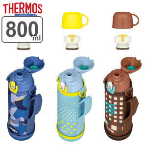 水筒 ボトル ジャグ サーモス 水筒カバー 送料無料の人気商品 通販 価格比較 価格 Com