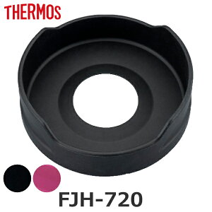 \RJo[ FJH-720 p  T[X THERMOS p[c i i Jo[  Jo[ یJo[ ̂ pp[c pi  p ւ ւ Ƃ j y39Vbvz