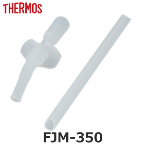 Xg[Zbg FJM-350 p  T[X THERMOS ݌ Xg[ e1 i p݌ pXg[ pp[c pi  p ւ ւ Ƃ j y39Vbvz