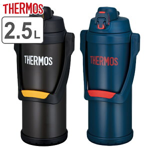 サーモス 水筒 スポーツドリンク対応の人気商品 通販 価格比較 価格 Com サーモス 水筒 スポーツドリンク対応の人気商品 通販 価格比較 価格 Com