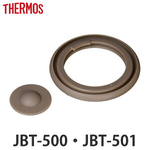 pbLZbg T[X THERMOS JBT 500ml p xpbL V[pbL e1 i JBT-500 JBT-501 ^fMX[vW[p Ή i p[c JBT-500p X[vW[pp[c  p ւ 