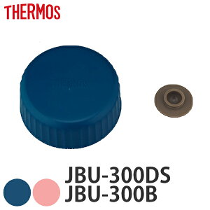 OW T[X THERMOS X[vW[ JBU p xpbLt i ^fMX[vW[p W Ή i p[c ̂ pp[c pi JBU-300DSp JBU-300Bp X[vW[pp[c  p 
