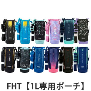 T[X nfB|[` Xgbvt FHT 1L p i THERMOS ^fMX|[c{gp Jo[ |[` P[X Ή p[c i ̂ Jo[ pp[c pi pp[c  