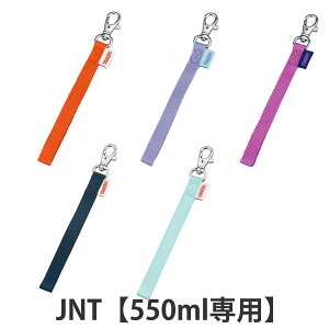 T[X Xgbv  JNT 550ml p i THERMOS ^fMP[^C}Op Ή p p[c i ̂ pp[c pi pp[c  p ւ j y39Vbvz