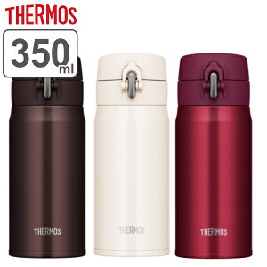 }O 350ml THERMOS T[X ӂ ^fMP[^C}O JOH-350 i  ۉ ۗ XeX{g }O{g vbV ̂ y Ƃ _CNg {g ^b` g
