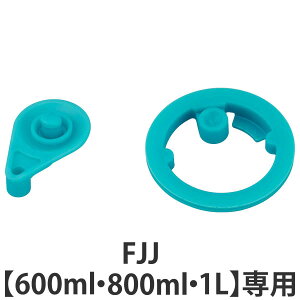 T[X pbLZbg Lbvjbgp  FJJ 600ml 800ml 1L pp i THERMOS pbL Ή p[c i ̂ pp[c pi pp[c  p ւ jy39Vbvz