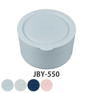容器 サーモス Thermos 部品 パーツ JBY-550 専用 保温弁当箱 お弁当箱 ( 弁当箱 ランチボックス 容器のみ 容器セット ランチジャー フードポット 保温 保冷 ジャー 専用パーツ パーツのみ 替え