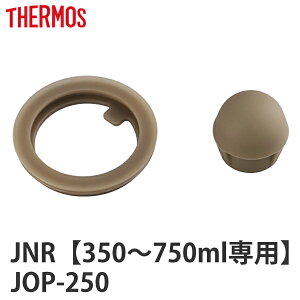 pbL T[X THERMOS JNR JOP p pbLZbg WpbL pbL e1 i ^fMP[^C}Op JNR-350`750mlp JNRp JOPp Ή pp[c pi ppbL Ή ̂