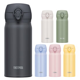 サーモス 水筒 350ml ステンレス ワンタッチ 真空断熱ケータイマグ JNL-356 （ THERMOS 保温 保冷 直飲み ステンレスボトル 軽量 スポーツドリンク対応 マグ ボトル マグボトル スリム 真空断熱 魔法瓶 軽い ） 【39ショップ】