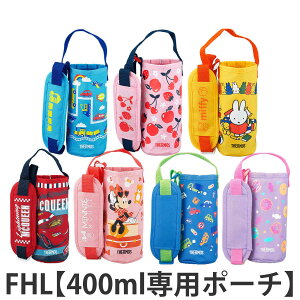 T[X |[` FHL 400ml p i THERMOS ^fMXg[{gp Ή p[c i ̂ pp[c pi pp[c  p ւ jy39Vbvz