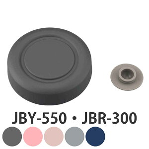 W pbL T[X Thermos OW t[h|bg JBY-550 p i i JBR-300 p[c X[vW[ Lbv X[v|bg t^ ӂ Ot^ X[v ւ j  Y fB[X jy39