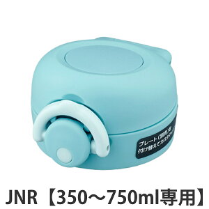 Lbvjbg T[X THERMOS  JNR p 񃆃jbg ݌ WpbL t^Jo[ i ^fMP[^C}Op JNRp Ή i ̂ LbvZbg pp[c pi pp