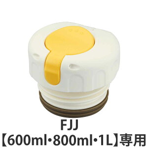 T[X  pbLt  FJJ 600ml 800ml 1L p i THERMOS  Ή p[c i ̂ p pp[c pi pp[c  p ւ Ήp[c jy39Vbvz