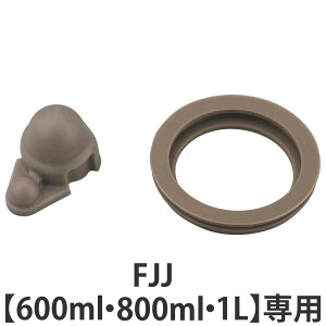 T[X pbLZbg p  FJJ 600ml 800ml 1L p i THERMOS pbL Ή p[c i ̂ p pp[c pi pp[c  p ւ Ήp[c jy39Vbv