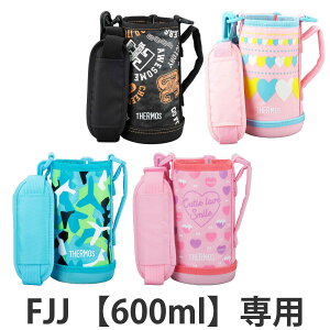 T[X Jo[ Xgbvt  FJJ-600WF p i THERMOS |[` P[X Ή p[c i ̂ Jo[ pp[c pi pp[c  p ւ jy39Vbvz