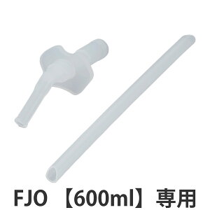 T[X FJO-600Xg[Zbg ݌ Xg[ e1 i Thermos FJO-601WFB FJO-601WFDS  Ƃ p[c jy39Vbvz