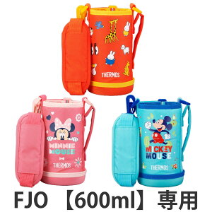 T[X Jo[ FJO-601WFnfB|[` Xgbvt i Thermos FJO-601WFB FJO-601WFDS  Ƃ p[c Jo[ |[` jy39Vbvz