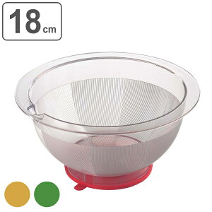 ボール すり鉢 18cm 吸盤付き ごりごりボール ( すりばち 擂り鉢 擂鉢 ボウル 18センチ 注ぎ口付き 滑り止め付き プラスチック製 ごますり 胡麻すり ゴマすり スパイス 卓上 キッチンツール