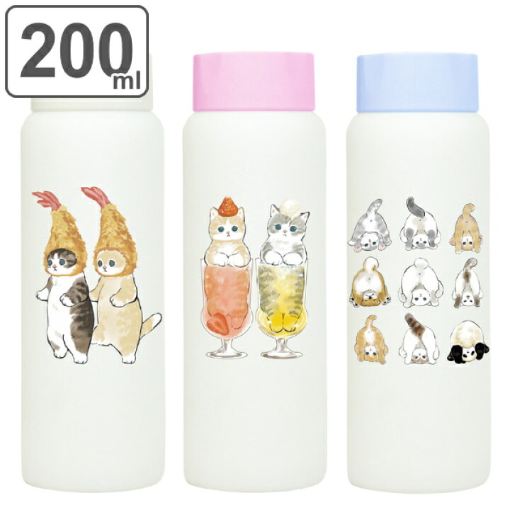 楽天市場 水筒 マグ 0ml ミニ ステンレス Mofusand ネコ 保温 保冷 直飲み 軽量 ミニボトル ミニ水筒 マグボトル ステンレス ボトル すいとう 直のみ ボトル コンパクト スリム マイボトル 39ショップ インテリアパレット