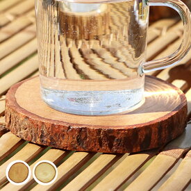 コースター 10cm 木製 マンゴーウッド （ ウッドコースター お茶用品 茶托 茶たく 天然木 インテリア おしゃれ かわいい テーブルウェア キッチン雑貨 キッチン用品 ） 【39ショップ】