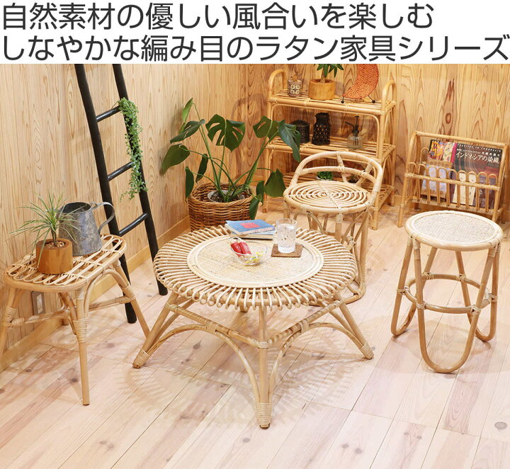 新作からSALEアイテム等お得な商品 満載 籐製品 ラタン イス 椅子 スツール 花台 家具 ② チェア 新作からSALEアイテム等お得な商品 満載 籐製品 ラタン イス 椅子 スツール 花台 家具 ② チェア