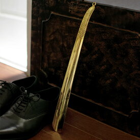 靴べら 真鍮 イタリア製 リーフ （ 玄関 雑貨 靴ベラ 長さ 40cm ゴールド おしゃれ 玄関雑貨 金 革靴 靴ケア用品 父の日 プレゼント ） 【39ショップ】