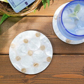 コースター 10cm シェルコースター ラウンド ブルーミックス （ コップ敷き グラスマット 茶托 茶たく 丸型 シェル 貝殻 自然素材 滑り止め付き グラス置き コップ置き おしゃれ インテリア ）【39ショップ】