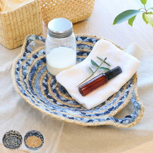 小物入れ ラウンド ジュートデニムトレイ L 35cm ( 収納 バスケット 丸型 トレイ マルチトレイ 小物置き 小物収納 一時置き ディスプレイ おしゃれ かご カゴ 小物トレイ 卓上 リビング 玄関