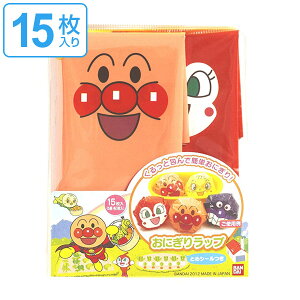 キャラ弁 アンパンマンの通販 価格比較 価格 Com